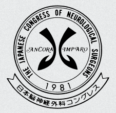 プレミアム・サージャンCE vol.6 脳神経外科 インターズー ユニフォーム1.COM 医療白衣com ドクターウェア KAZEN カゼン