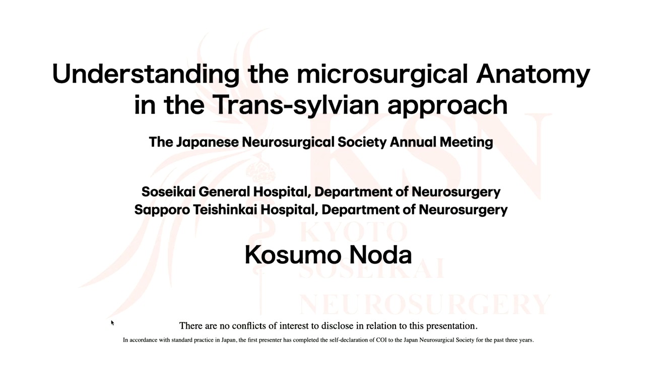 Trans—sylvian approach における微小解剖の理解